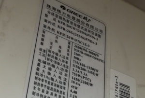 广元格力空调维修电话是多少