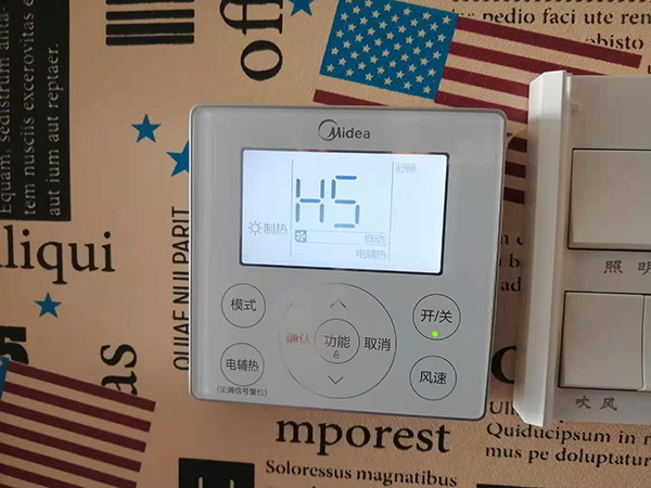 广元美的空调维修