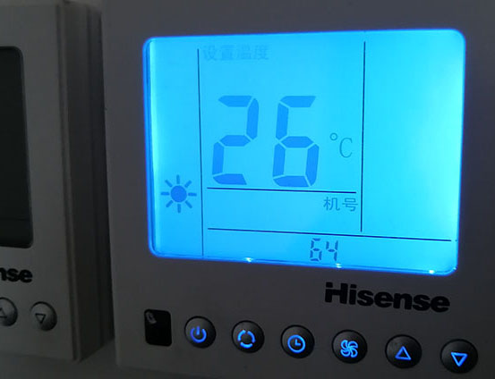 广元海信中央空调维修电话在哪里找