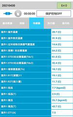 广元中央空调维修电话是多少