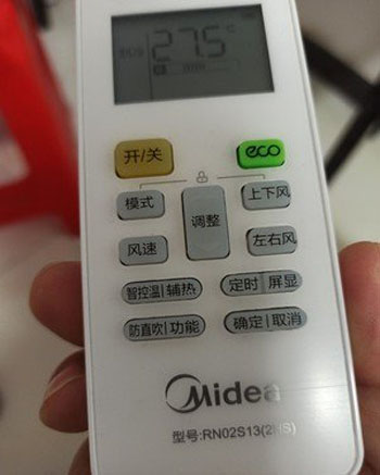 广元空调遥控器打不开